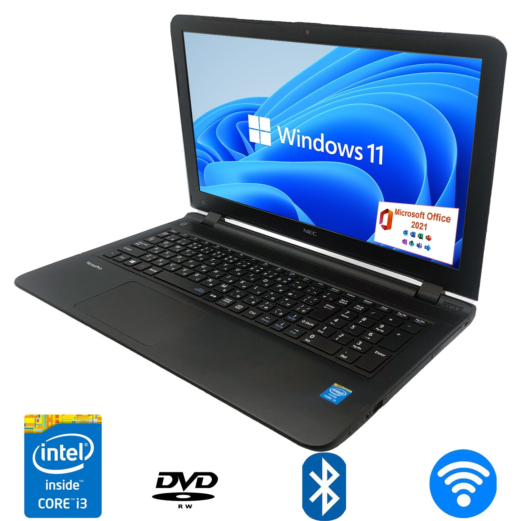 ノートパソコン ノートPC 第五世代 驚速起動 大画面15.6型 VersaPro Core i3 Windows11 MSoffice2021 SSD搭載 無線 テンキー搭載 DVD-RW BT