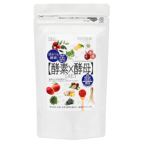 MDCメタボリック イースト×エンザイム ダイエット (150回分 300粒) 酵素 酵母 サプリ (和漢発酵エキス/活きてる酵素/酵母ペプチド)