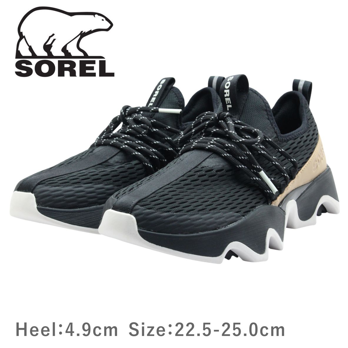 SOREL ソレル NL 4953 レディース スニーカー キネティックインパクト2 レース 厚底 紐 靴