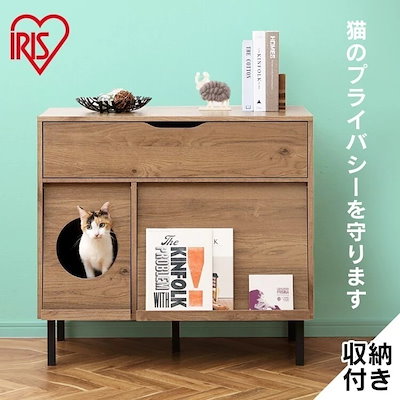 他サイト： キャットトイレタリーキャビネット収納付き CTC-890S アッシュブラウン/ブラック ペット 猫 メガ割の商品画像