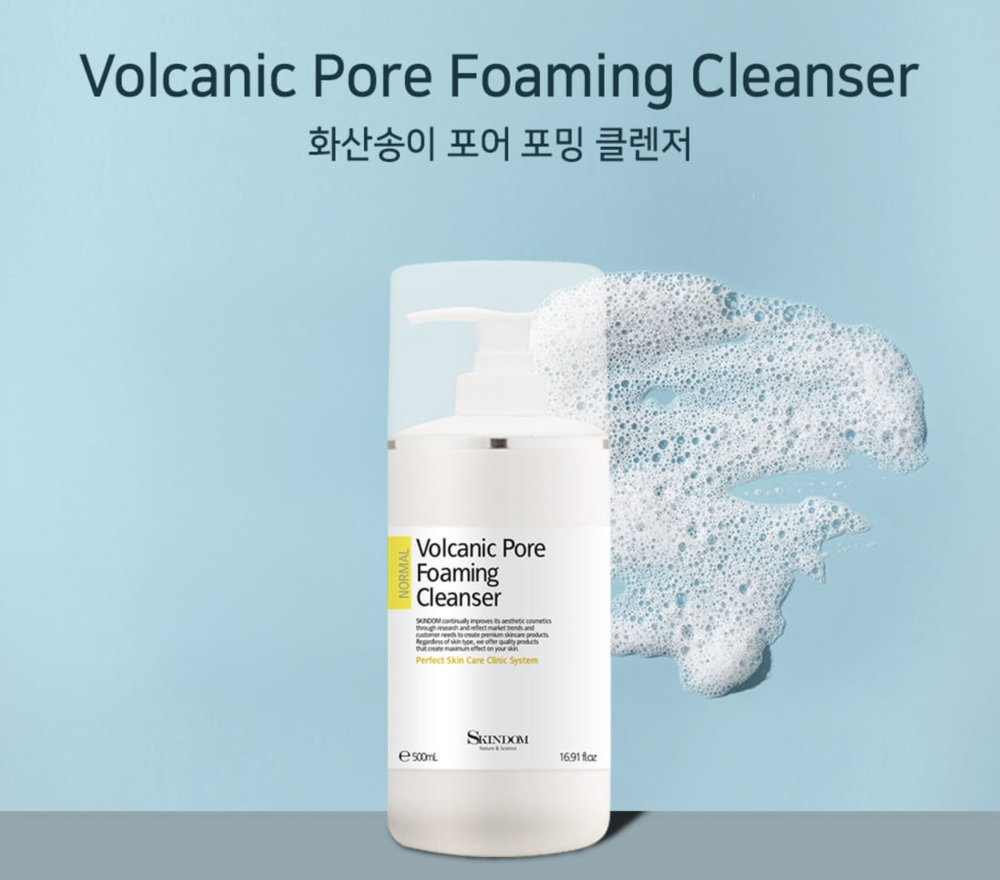 [韓国ビューティーショップ/エステ 専用クレンジング] ファサンソン フォーミング クレンザー 500ml + マスクパック 追加贈呈