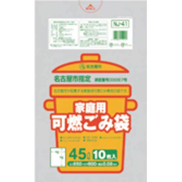 名古屋市 家庭不燃10L手付マチ有20枚透明NJ13 (（30袋×5ケース）合計150袋セット) 38-545