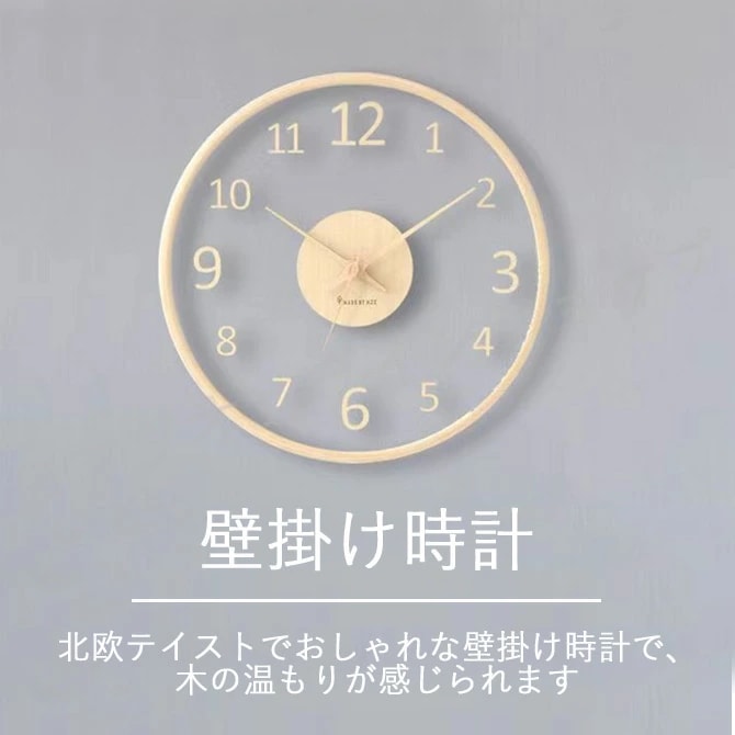 お得な価格北欧 シンプル 壁掛け時計 掛け時計 静音 おしゃれ 時計 デジタルお洒落 見やすい 子供部屋 リビング モダン インテリア飾り プレゼント 時計 グレー 新築祝い 子供 結婚祝い かけ時計