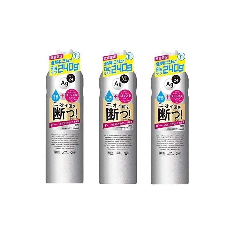【即納】【限定Big3本】資生堂Agエージーデオ24 パウダースプレー(無香性)XL 240g×3本
