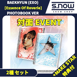SnowShop - 2024 Qoo10 Awards指定ショップ