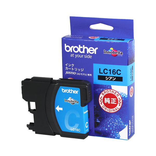 （まとめ） ブラザー BROTHER インクカートリッジ シアン 大容量 LC16C 1個 (×3セット)