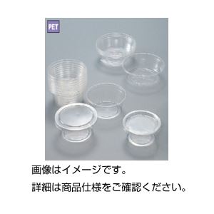 (まとめ)試料カップ 120B(100個)蓋付(×3セット)