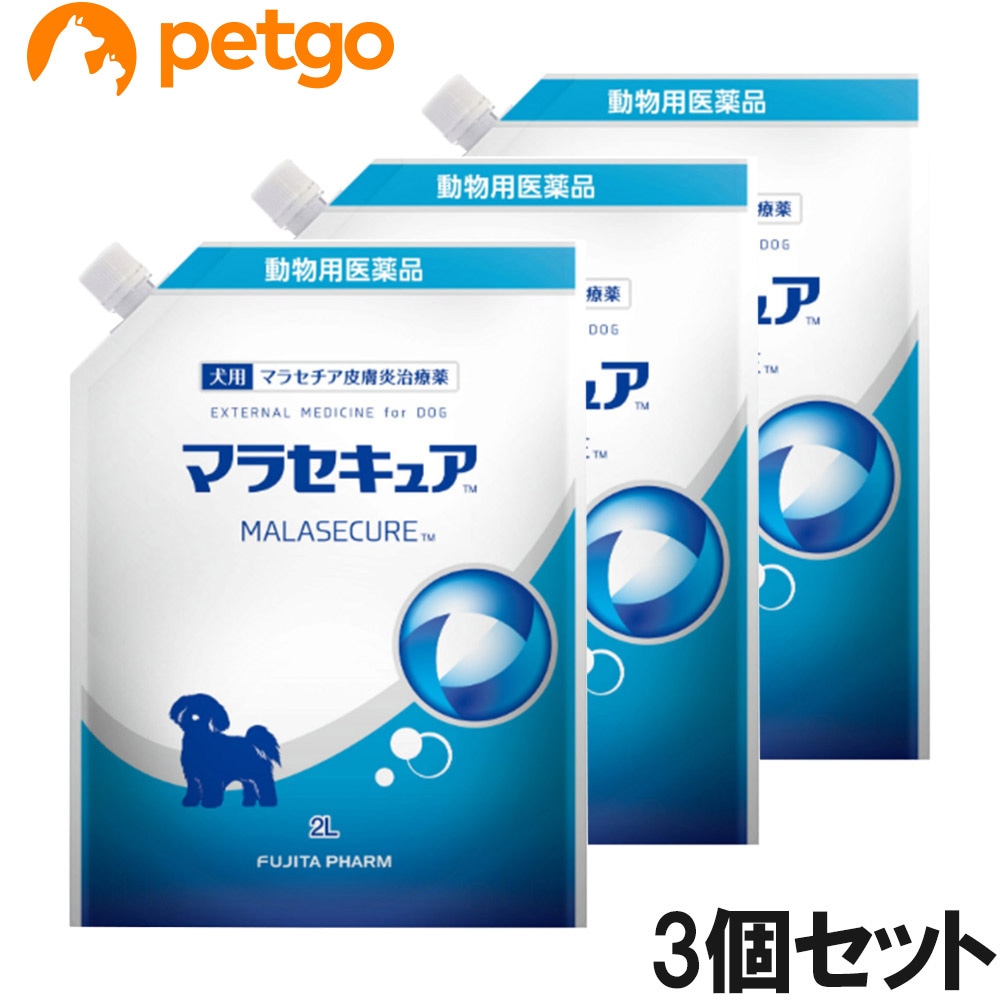 【3個セット】マラセキュア シャンプー 犬用 詰め替え用 2L（動物用医薬品）