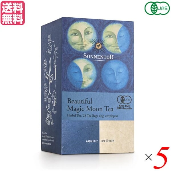ゾネントア ビューティフルマジックムーンティー 28g(1g28袋) 5箱セット