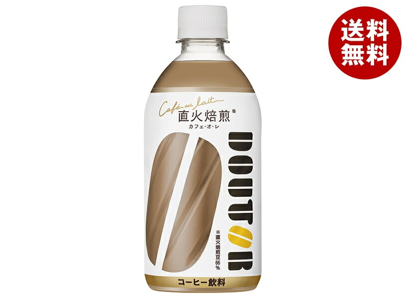 アサヒ飲料 ドトール カフェ・オ・レ 480mlPET＊24本入＊(2ケース)