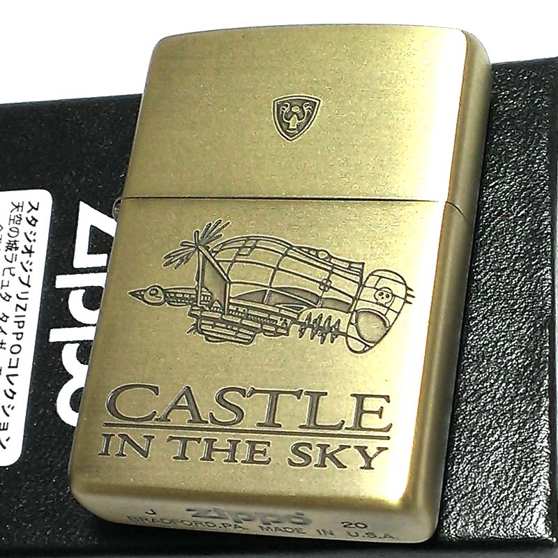 ジッポ ライター 天空の城ラピュタ タイガーモス スタジオ ジブリ ZIPPO 可愛い キャラクター アニメ かわいい レディース メンズ 女性 ギフト プレゼント