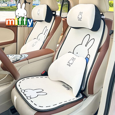 Qoo10] ミッフィー自動車クッションかわいい車内シ : カー用品