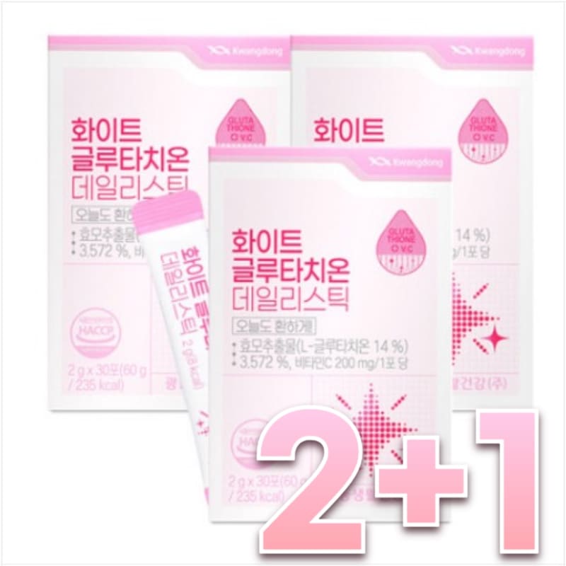[2+1] ホワイト グルタチオン 30包 計3つ デイリースティック 韓国酵母 ビタミンC オレンジ味