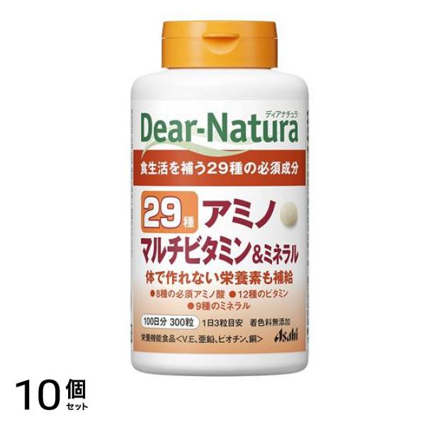 ディアナチュラ 29アミノ マルチビタミン&ミネラル 100日分 300粒 10個セット 18,873円