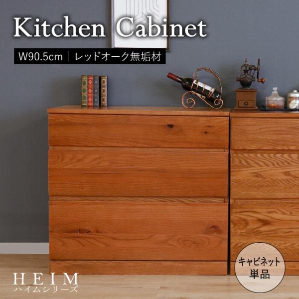 チェスト タンス ナチュラルカントリー 木目 アンティーク レトロ おしゃれ 洋服箪笥 引き出し 衣類収納 木製 たんす 完成品