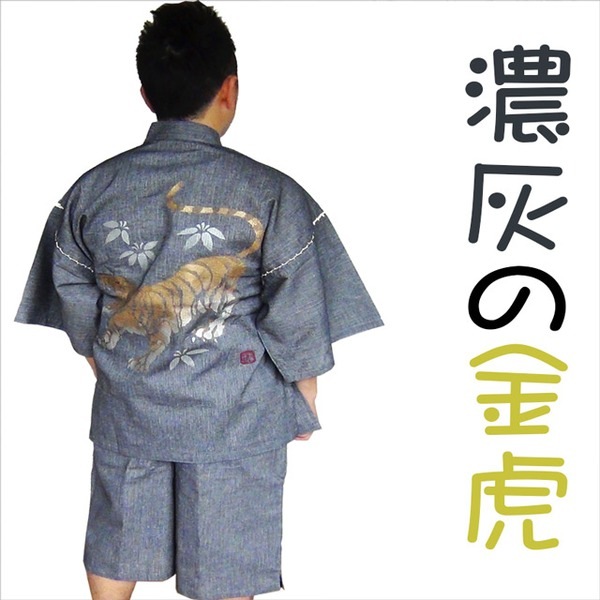 しじら織 甚平 ジンベイ M 濃灰 金虎の手書き絵 綿100％ 部屋着 ルームウェア 寝巻 寝間着 パジャマ ホームウェア 夏物