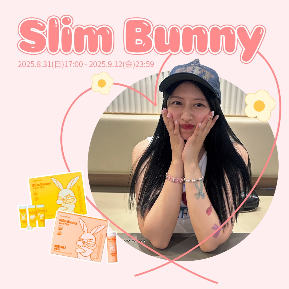 【りおつんコラボセール】スリムバニーダイエットキャンディ2Box/1日2回/1回1錠/マンゴー味＆桃味