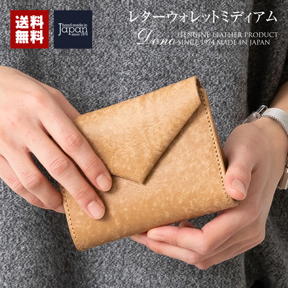 レターウォレットミディアム 折り財布 レディース 大人可愛い 本革 レザー 薄い 薄型 軽い