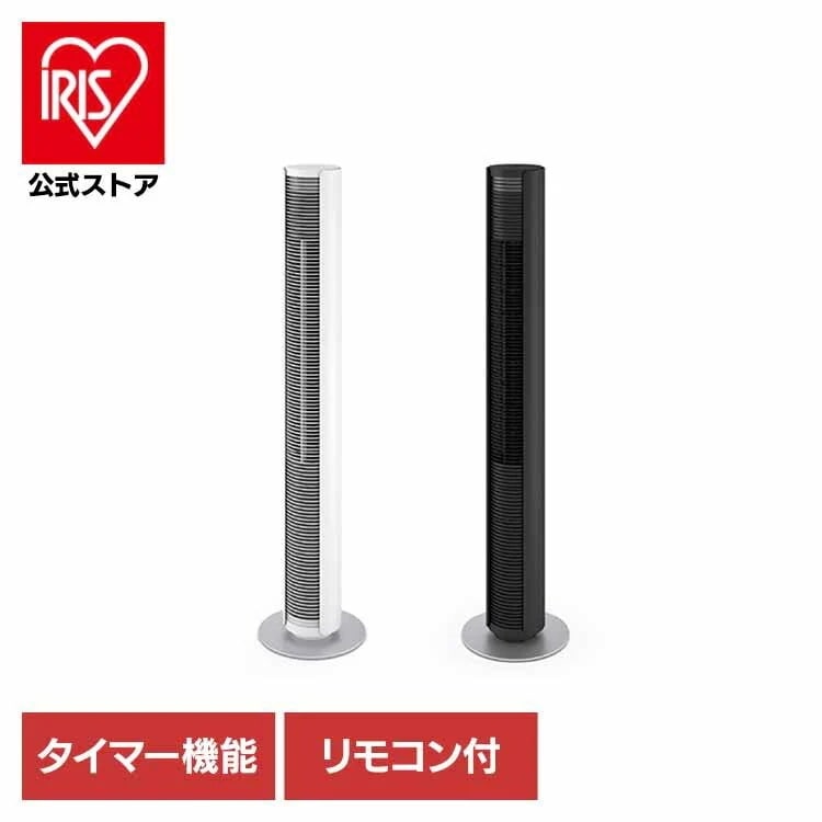 StadlerForm スタドラフォーム デザイン家電 北欧 おしゃれ 扇風機 ファン サーキュレーター 空気循環 Stadler Form Peter DCタワーファン Stadler
