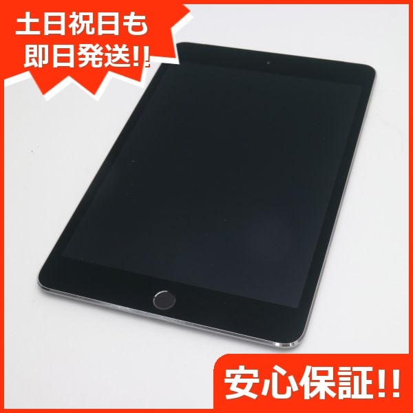 しません ヤフオク! Apple iPad mini2 12... - SIMフリー 白ロム に