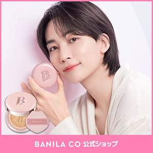 Qoo10] バニラコ 【公式】バニラコ クッションファンデ N