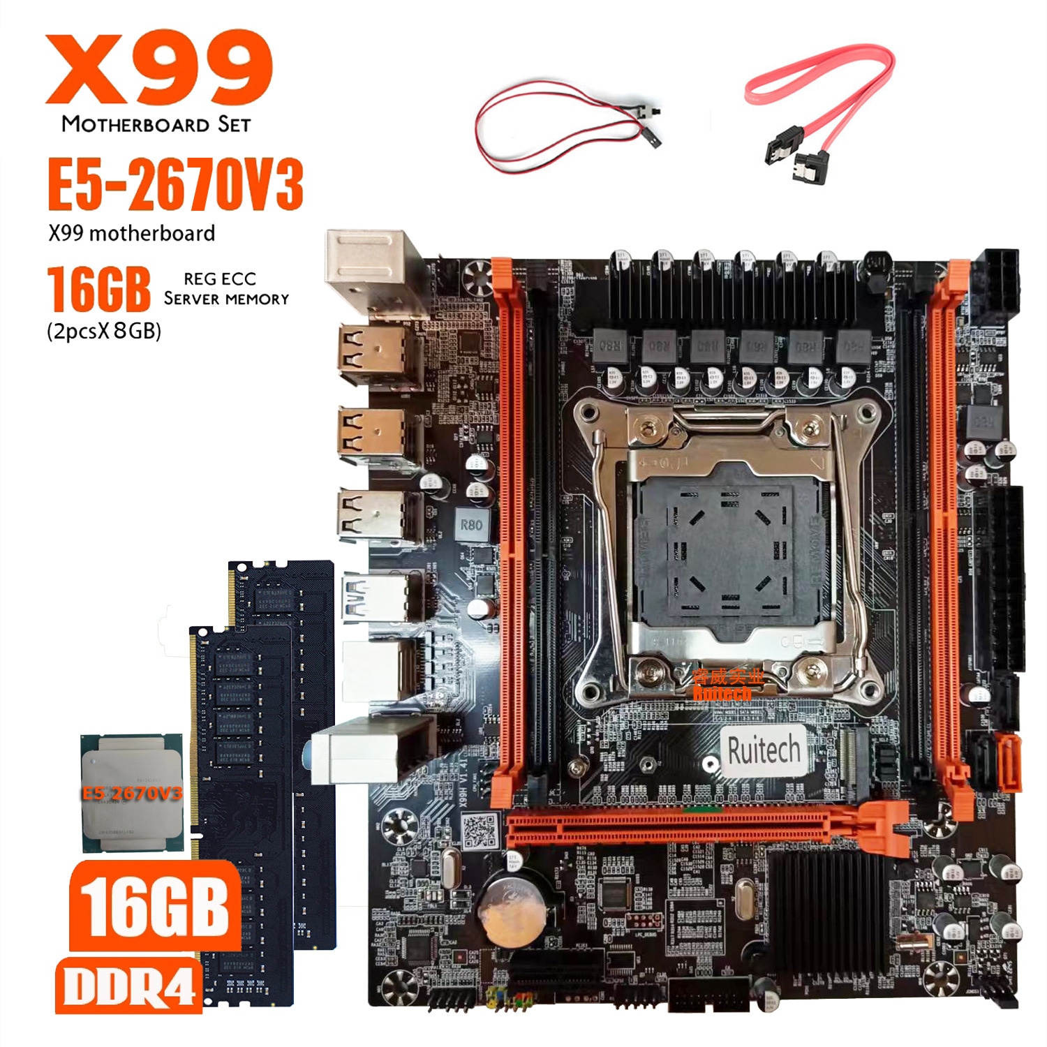X99 H マザーボード 70v3 Cpu 2 8g Ecc Ddr4 メモリゲームスタジオマルチオープンセット