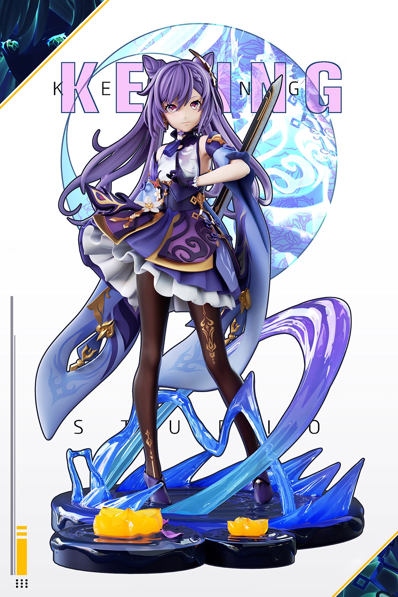 刻晴 こくせい フィギュア 1/6スケール 塗装済み完成品 ガレージキット C.S 限定販売 スタチュー