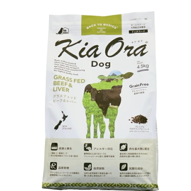 KiaOra DOG グラスフェッドビーフ＆レバー 4.5Kg