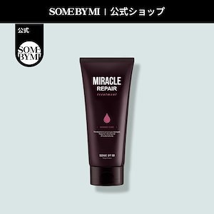 ミラクルリペアトリートメント180g / 洗い流すヘアトリートメント