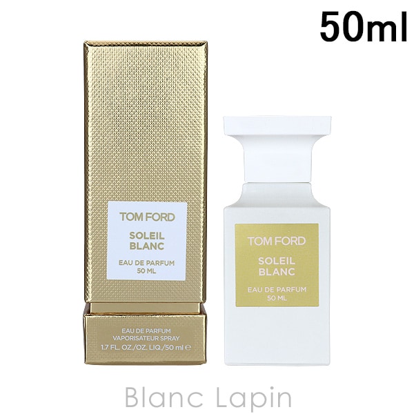 トムフォード TOM FORD ソレイユブラン EDP 50ml フレグランス女性用 香水 レディーズ [048958] 25,221円