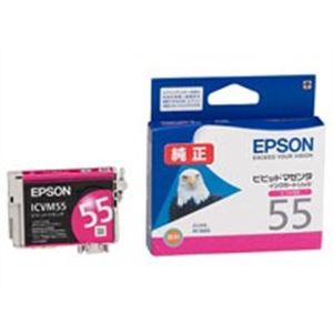 (業務用5セット) EPSON エプソン インクカートリッジ 純正 (ICVM55) ビビッドマゼンタ