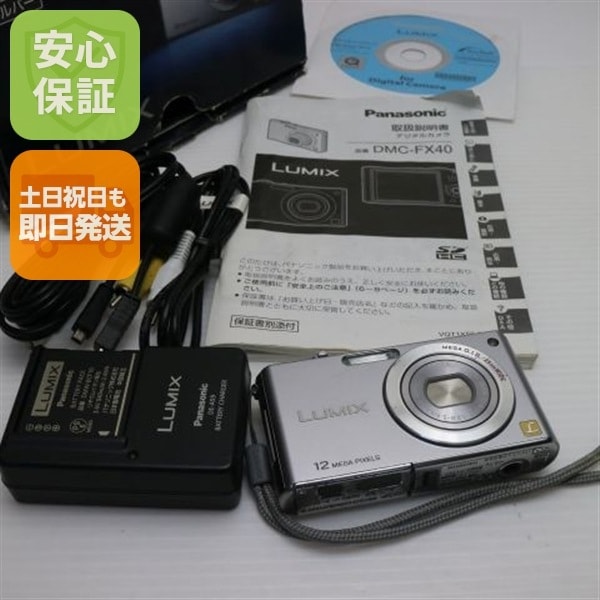美品 DMC-FX40 プレシャスシルバー Panasonic LUMIX デジカメ 128