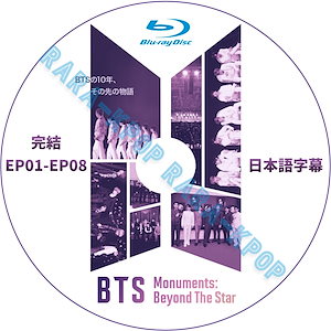 BTS Blu-rayK-POP/アジア