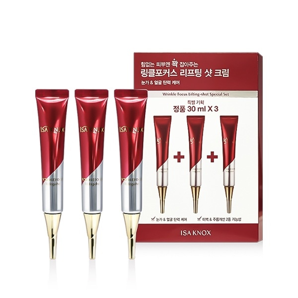 イザノックスリンクルフォーカスリフティングショット特別企画セット