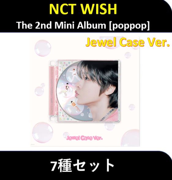 【7種セット】 NCT WISH - (Jewel Case Ver.) The 2nd Mini アルバム [poppop]