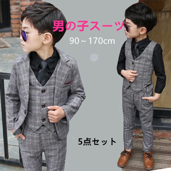 【即納】子供スーツ 5点セット 子供 スーツ 男子 スーツ 子供 フォーマル 秋 男 入学 式 キッズスーツ 男子 子供服 フォーマル スーツ セットアップ 紳士服 長袖 ジュアル 人気 礼服 キッズ