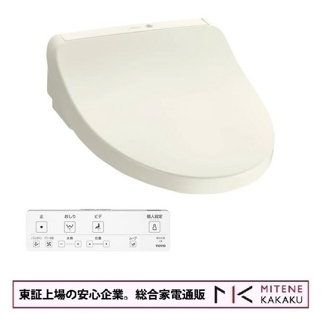 KM�V���[�Y TCF8CKM41#SC1 [�p�X�e���A�C�{���[]