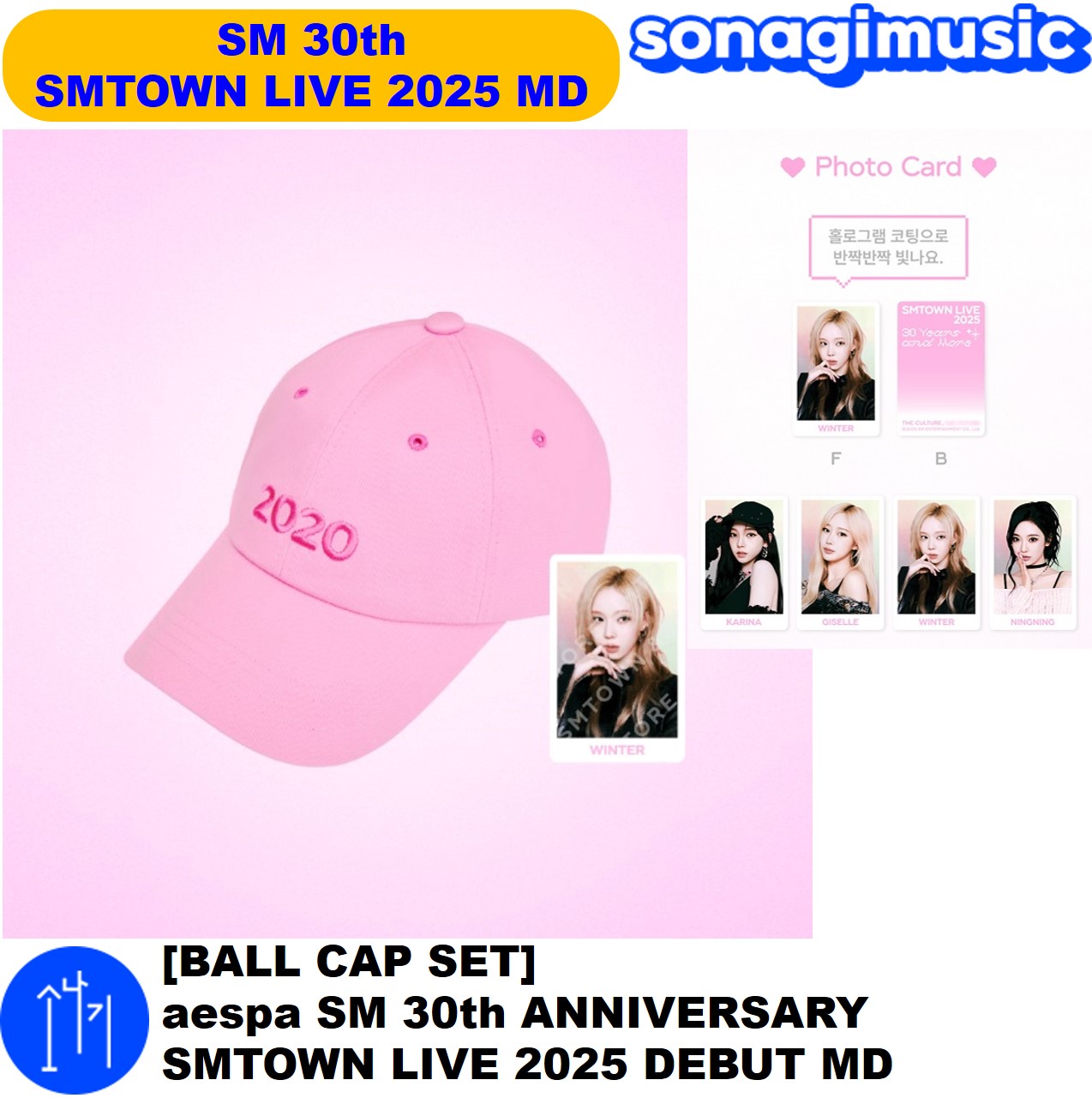 [公式] [BALL CAP SET] aespa SM 30th ANNIVERSARY SMTOWN LIVE 2025 DEBUT MD sm 30周年 公式グッズ nct wish riize