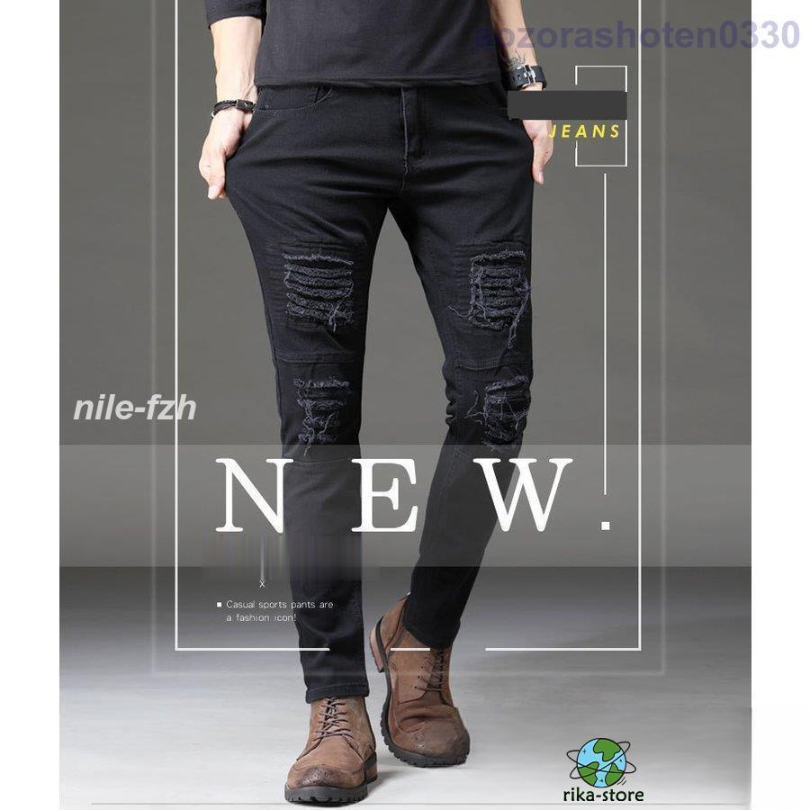 年末の福利ジーパン メンズ ハイパーストレッチ スキニーパンツ ダメージ ホワイトデニム ブラックデニム ジーンズ 2026 秋冬 新作