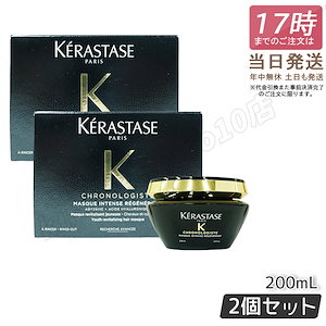 ケラスターゼ