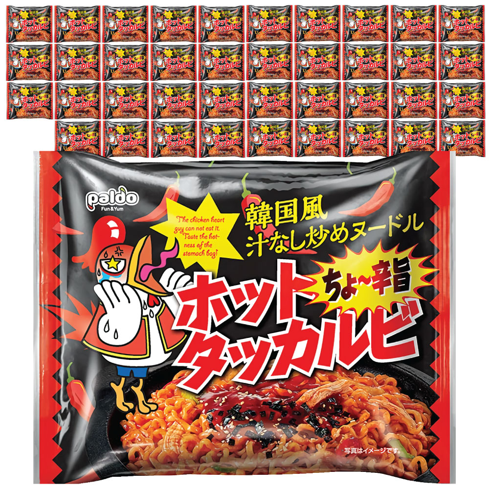 ホットタッカルビラーメン 140g 40袋セット / 韓国風 汁なし炒め ヌードル ダッカルビ 袋麺 韓国ラーメン インスタントラーメン パルド