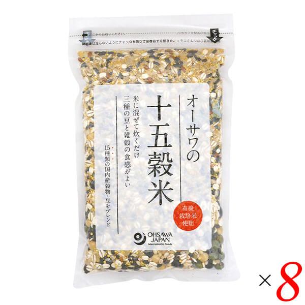 オーサワの十五穀米（国産）300g 8個セット