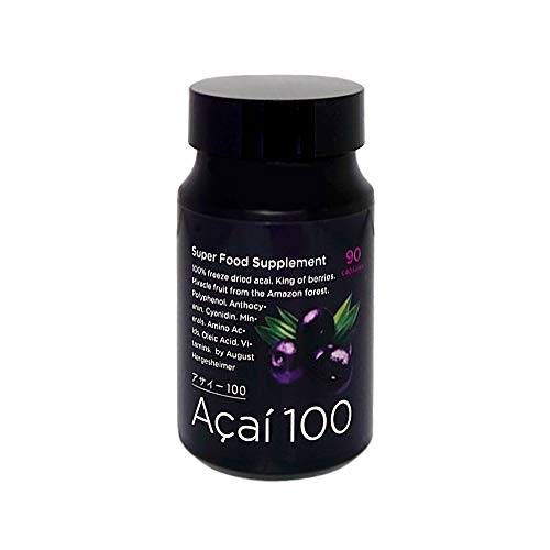 アビオス アサイー100 24.7g(274mg90粒) 6,009円