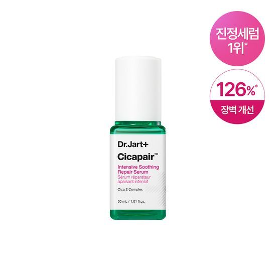 ドクタージャルト シカペア インテンシブ スージング リペア セラム 30ml