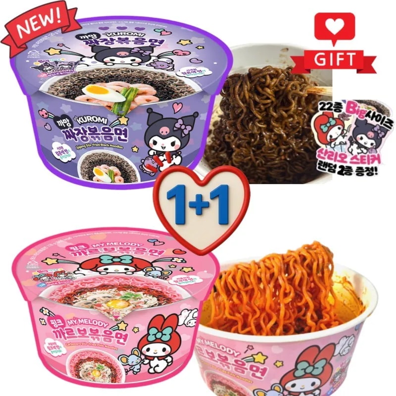 Qoo10] gs25 サンリオ クロミ＆マイメロディ 焼きそば