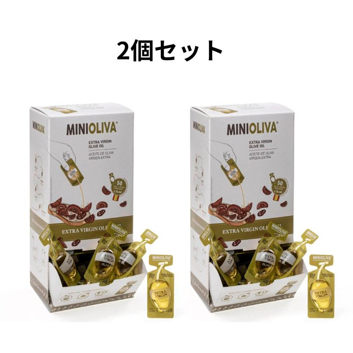 【100個】MINI OLIVA アルカラオリーバ エクストラバージン オリーブオイル 12.8ｇ プチギフト バーベキュー BBQ キャンプ お弁当 使い切り