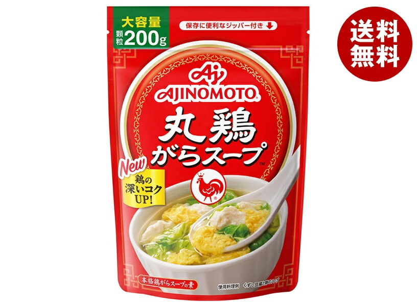 味の素 丸鶏がらスープ 200g＊7袋入＊(2ケース)