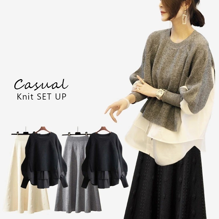 【2025新作】セットアップ ワンピース ニットドッキング ワンピース 冬 長袖 大人 上品 韓国　ブラウス ふんわり レイヤード 風 プルオーバー レディースゆったり シルエット ニットワンピ 2点