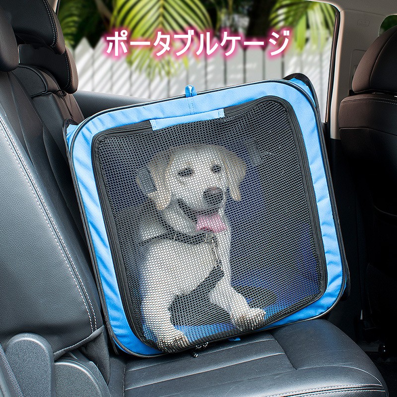 格安販売中折りたたみ ペットサークル ペットキャリー キャリーケース ソフトケージ 車 ペットゲージ ドライブボックス クレート キャリー バッグ ドライブ ケージ 収納 ペット用 7,427円