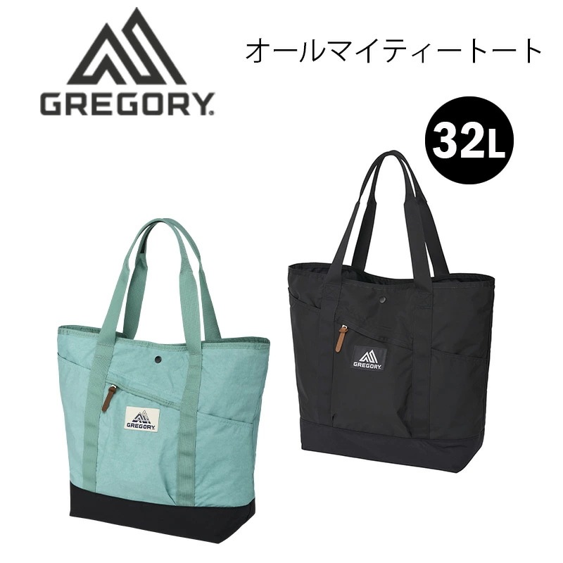 オールマイティートート トートバッグ 32L トラベル アウトドア 通勤 通学 旅行 バッグ クラシックシリーズ 国内正規品